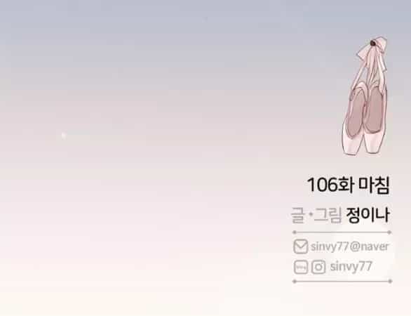 Serena - Chương 106.2 - ảnh 43
