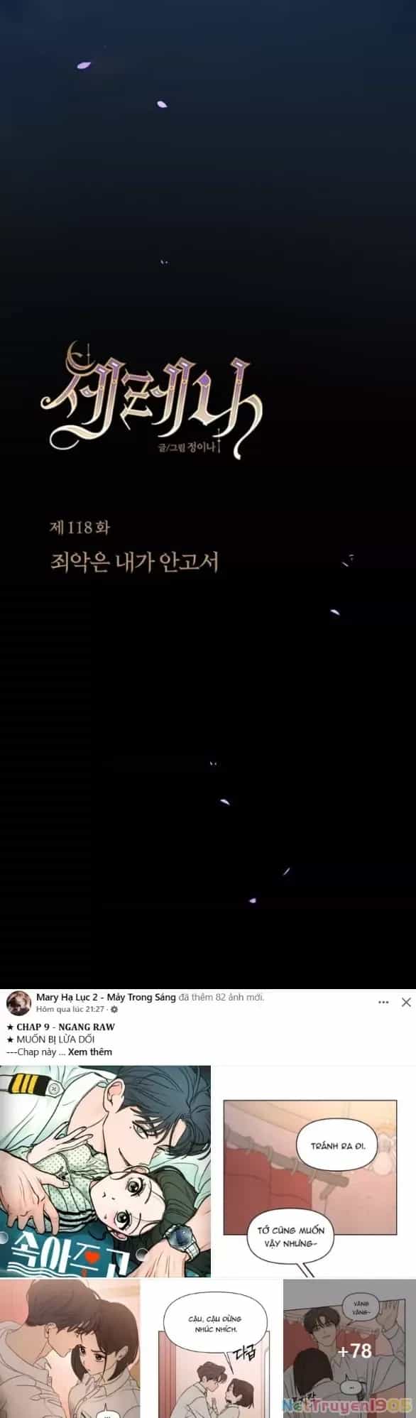 Serena - Chương 118.1 - ảnh 9