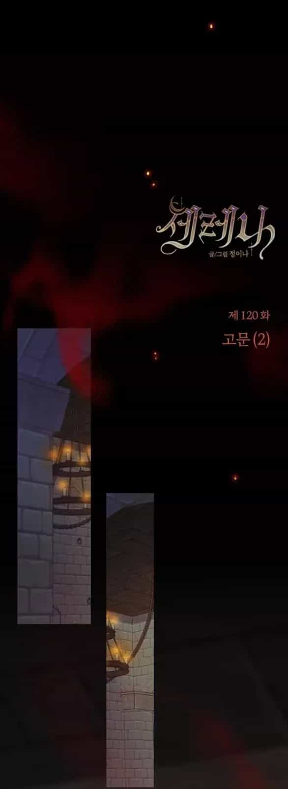 Serena - Chương 120.1 - ảnh 31