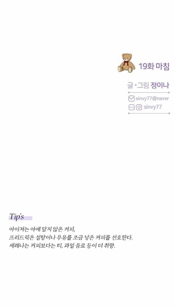 Serena - Chương 19.2 - ảnh 34