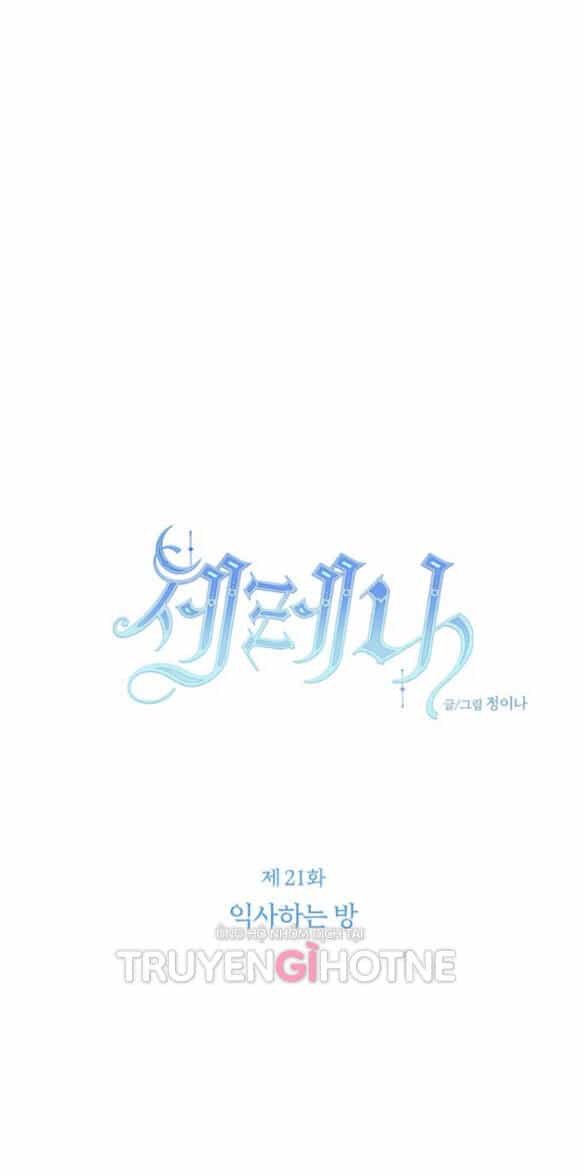 Serena - Chương 21.1 - ảnh 28