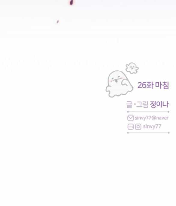 Serena - Chương 26.2 - ảnh 43