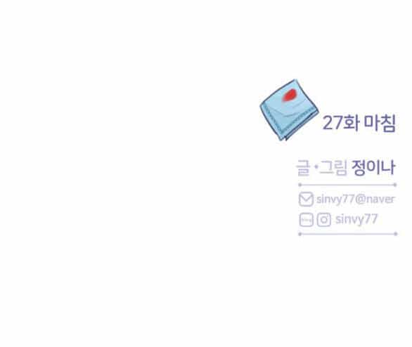 Serena - Chương 28.2 - ảnh 46