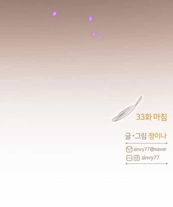 Serena - Chương 33.2 - ảnh 37