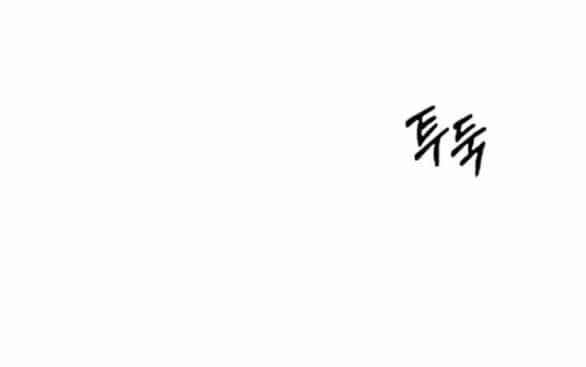 Serena - Chương 39.2 - ảnh 66