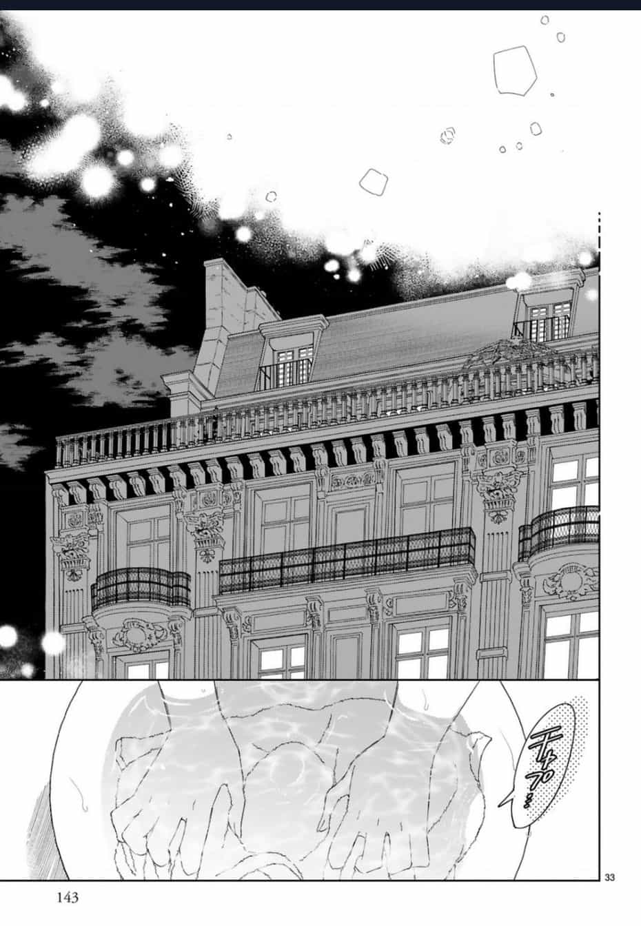 Sewayaki Mafia To Hakkou Shoujo - Chuong 11 - ảnh 34
