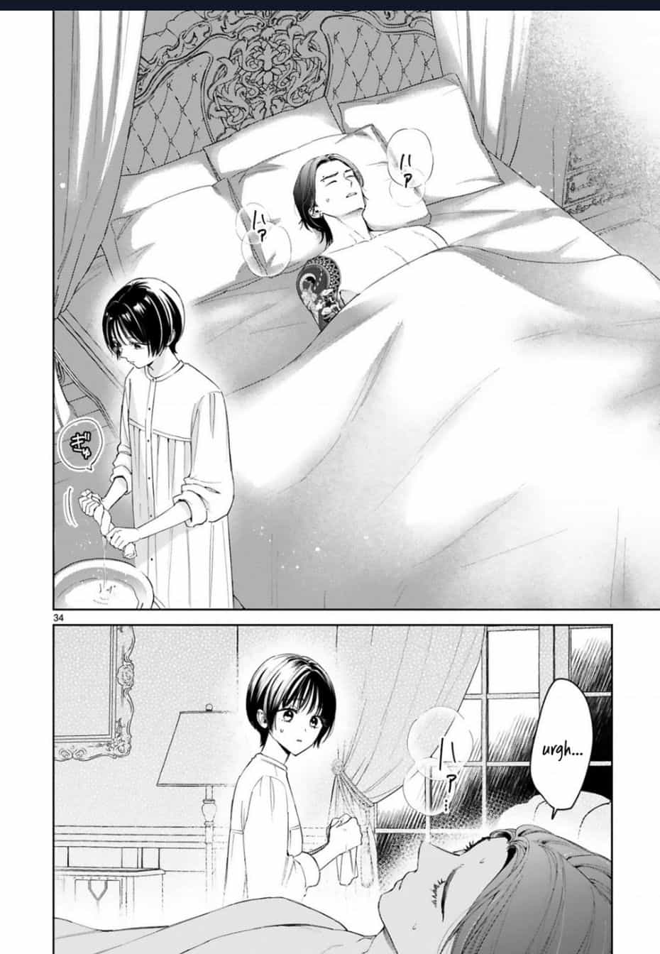 Sewayaki Mafia To Hakkou Shoujo - Chuong 11 - ảnh 35