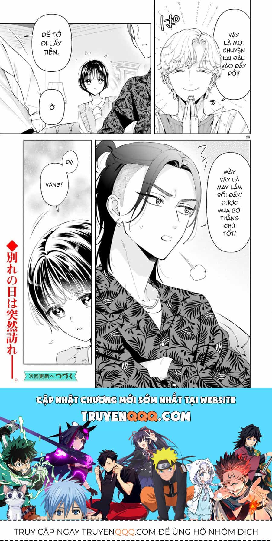 Sewayaki Mafia To Hakkou Shoujo - Chương 5 - ảnh 30