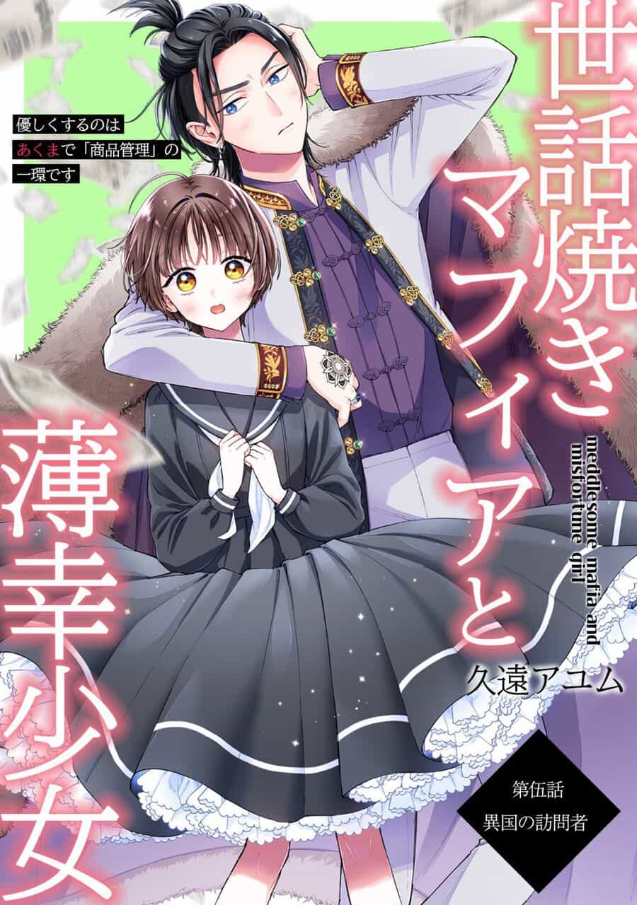 Sewayaki Mafia To Hakkou Shoujo - Chương 5 - ảnh 5