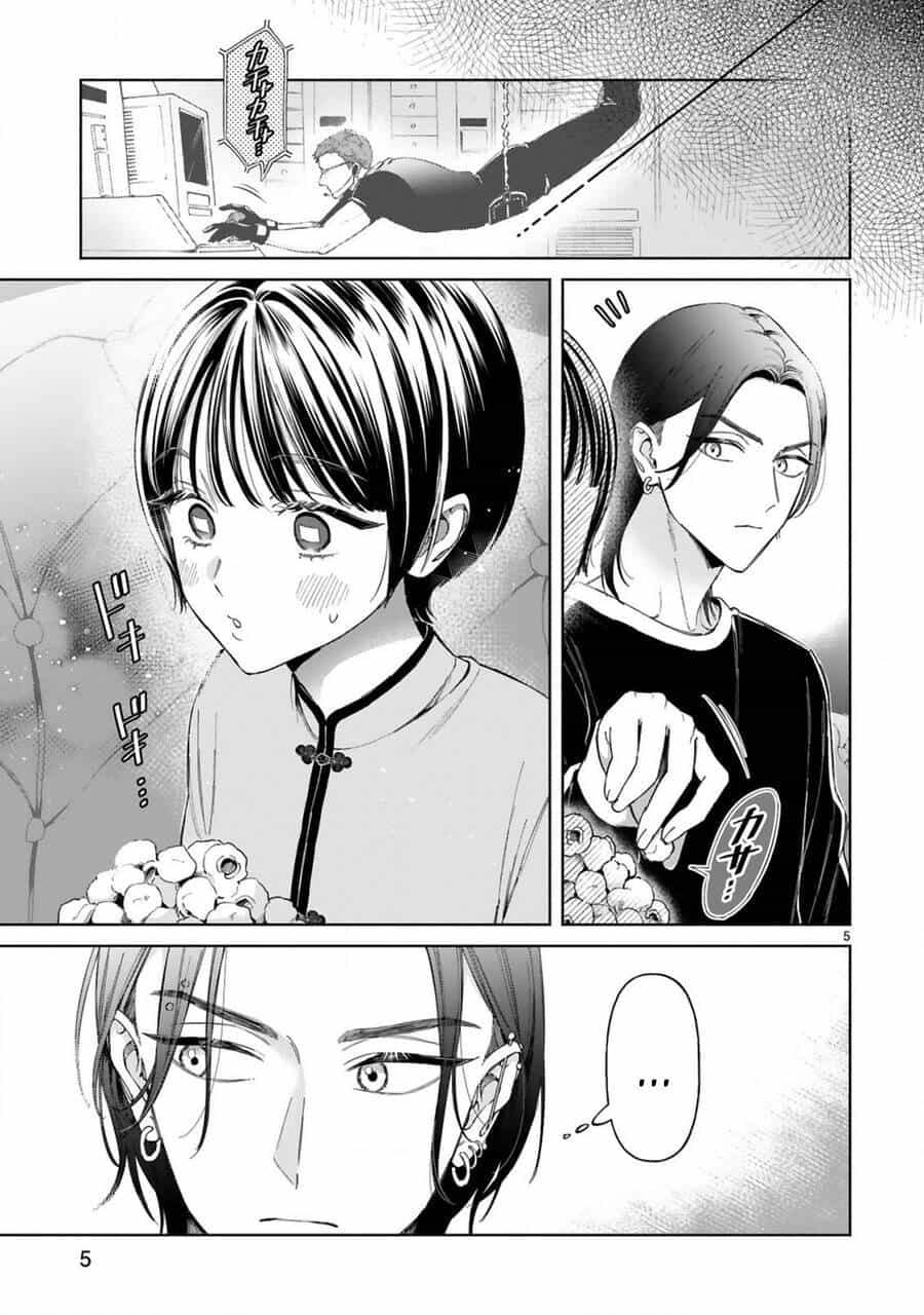 Sewayaki Mafia To Hakkou Shoujo - Chương 7.5 - ảnh 7
