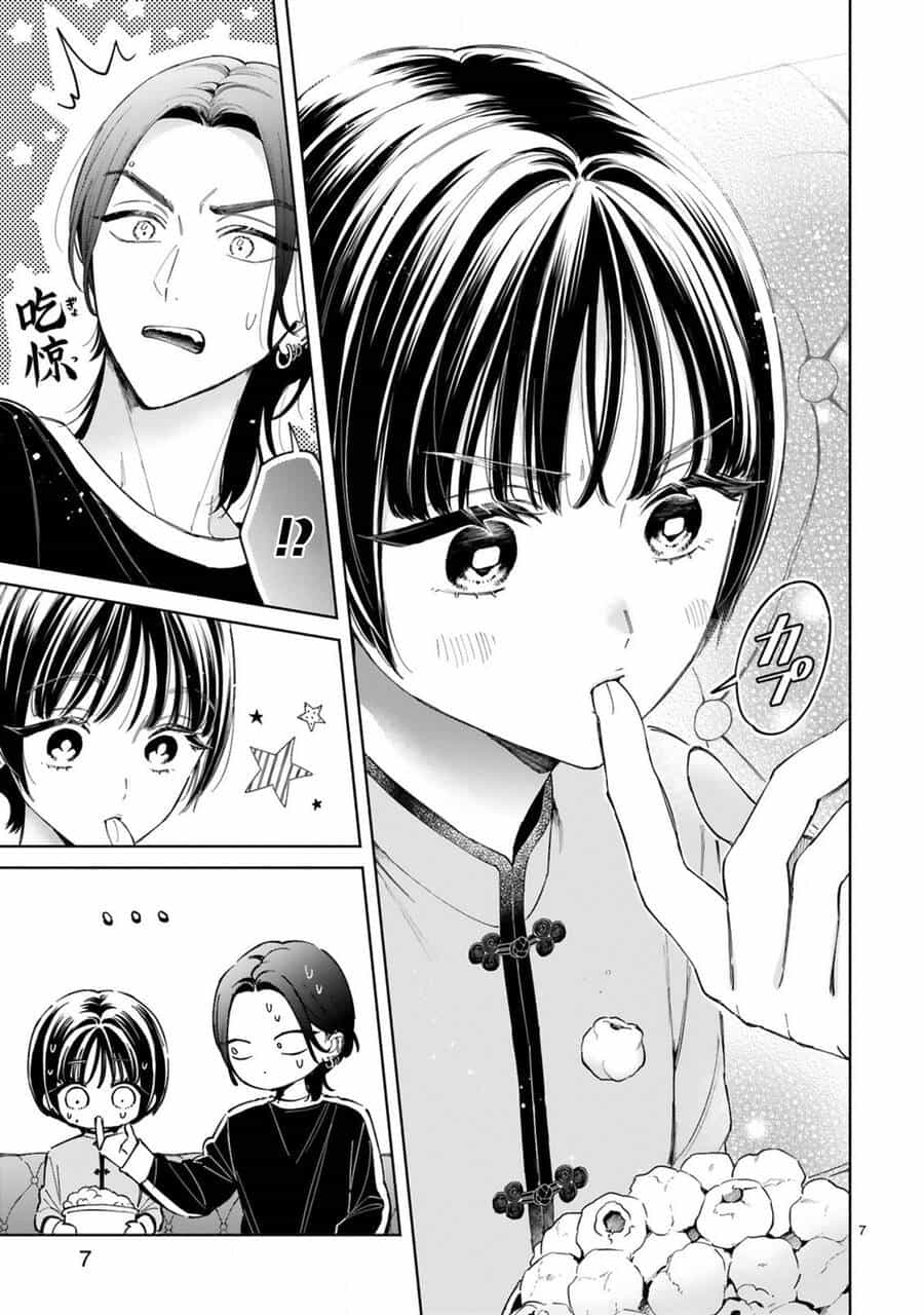 Sewayaki Mafia To Hakkou Shoujo - Chương 7.5 - ảnh 9
