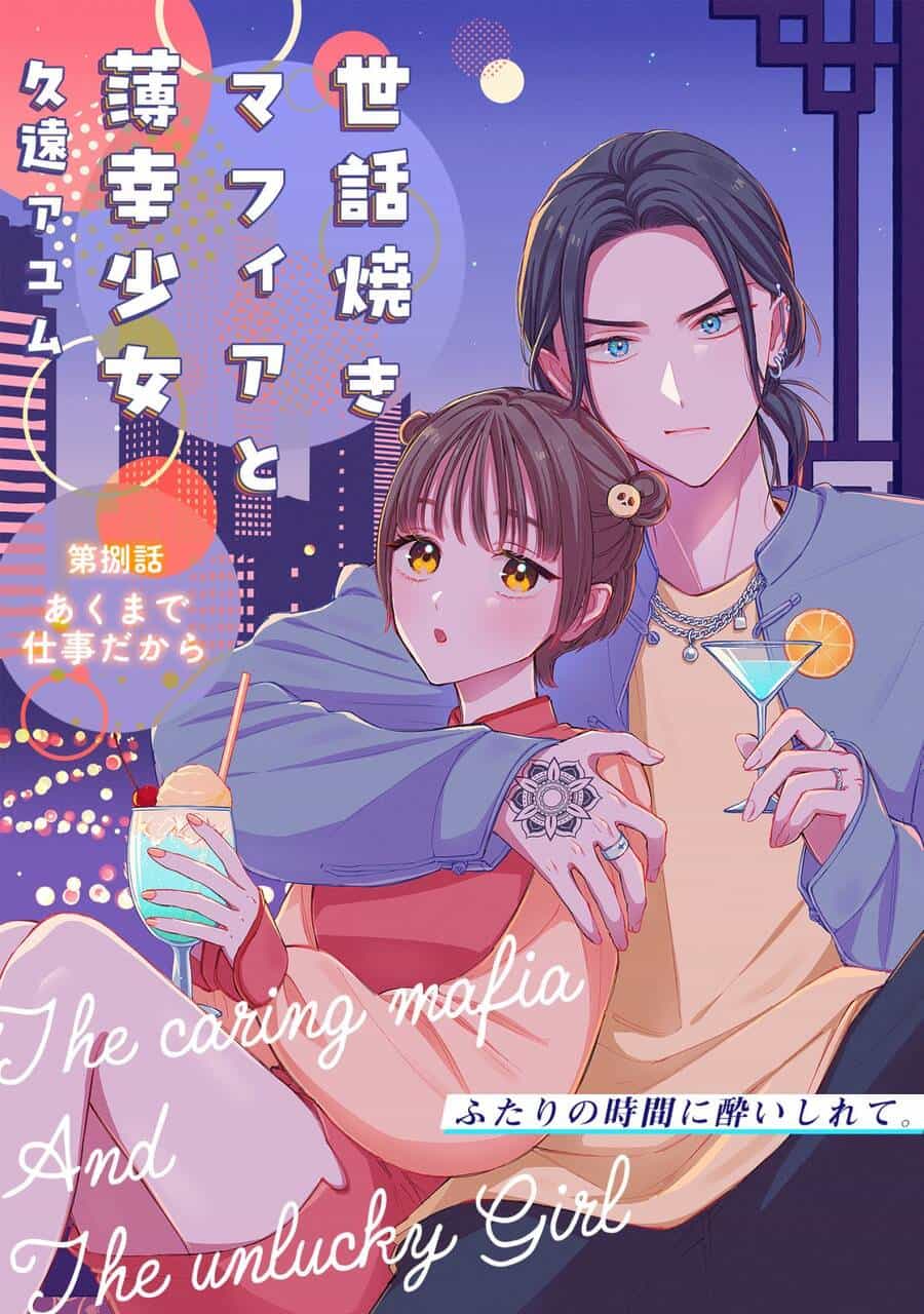 Sewayaki Mafia To Hakkou Shoujo - Chương 8 - ảnh 1