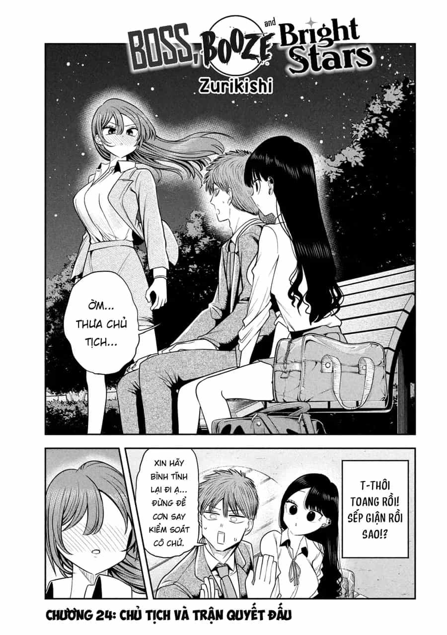 Shachou To Sake To Hoshi - Chương 24 - ảnh 2