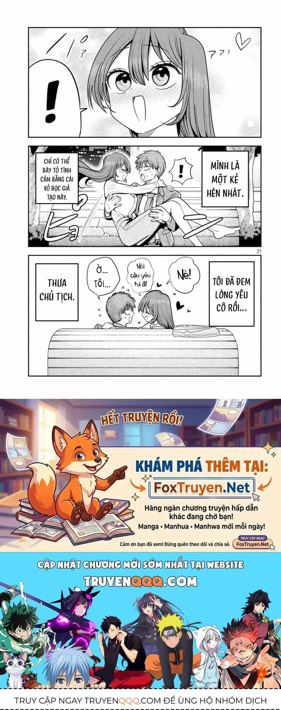 Shachou To Sake To Hoshi - Chương 35 - ảnh 22