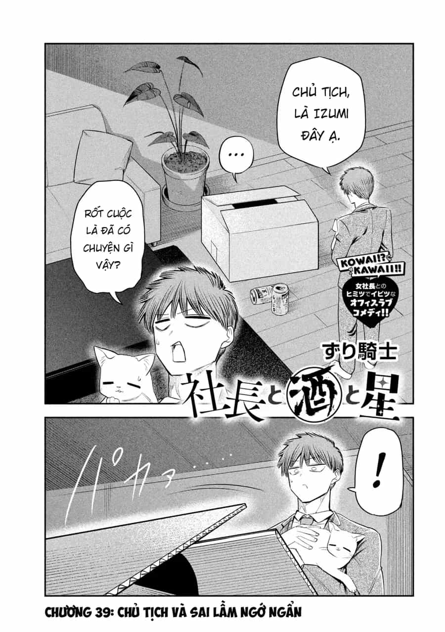 Shachou To Sake To Hoshi - Chương 39 - ảnh 2