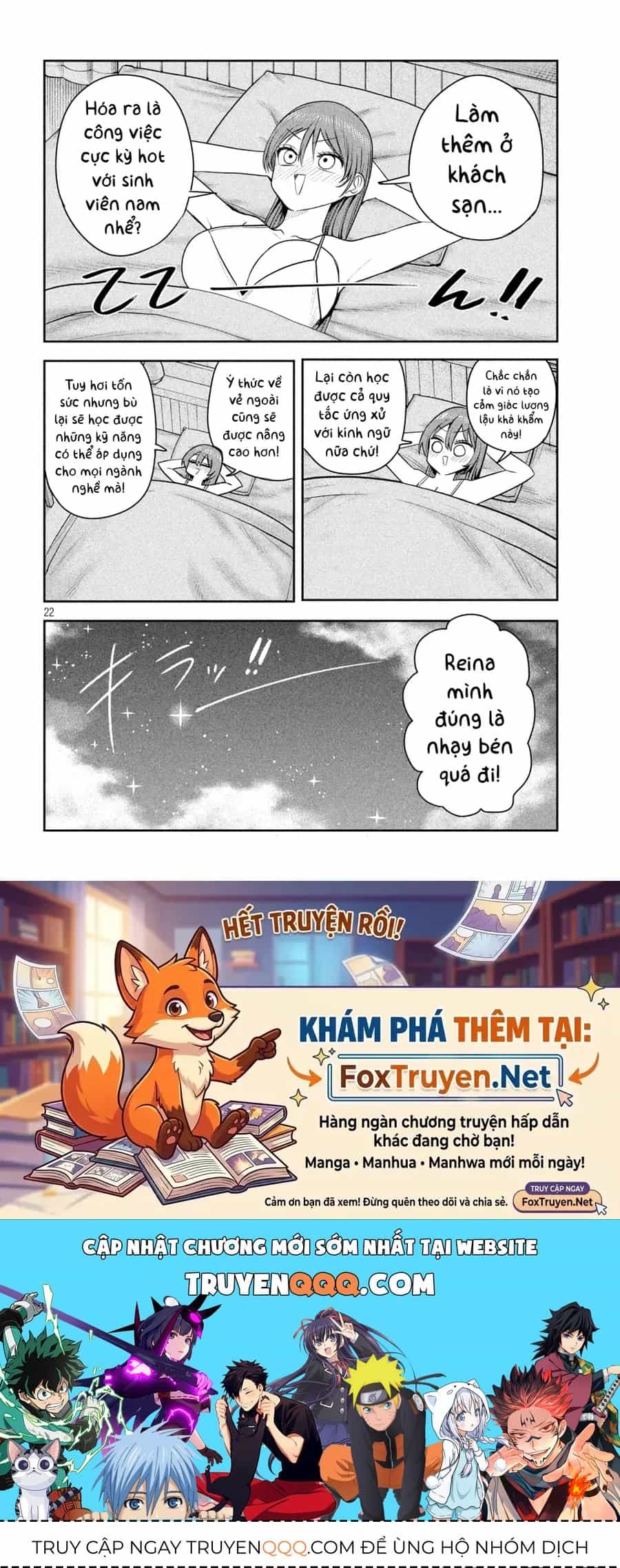 Shachou To Sake To Hoshi - Chương 39 - ảnh 23