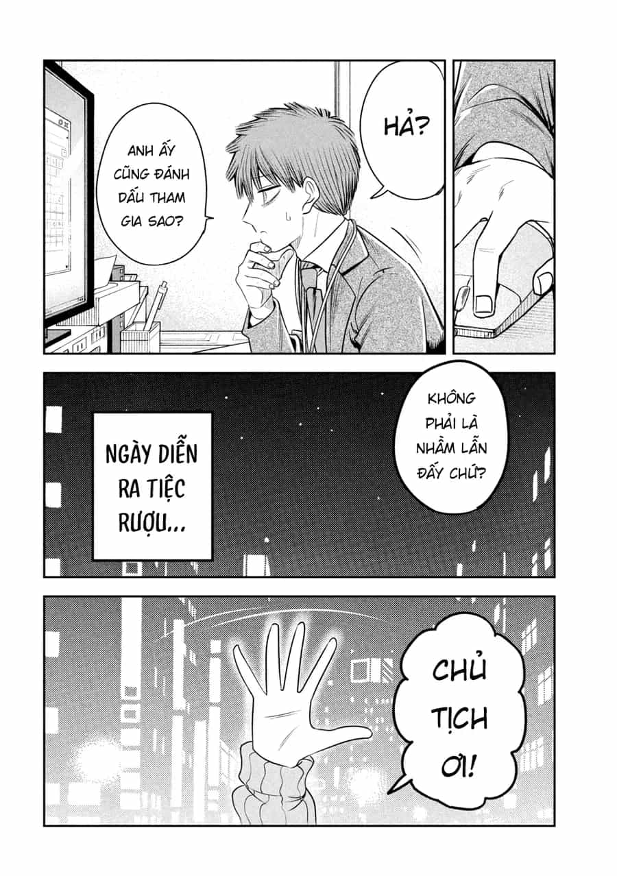 Shachou To Sake To Hoshi - Chương 40 - ảnh 17