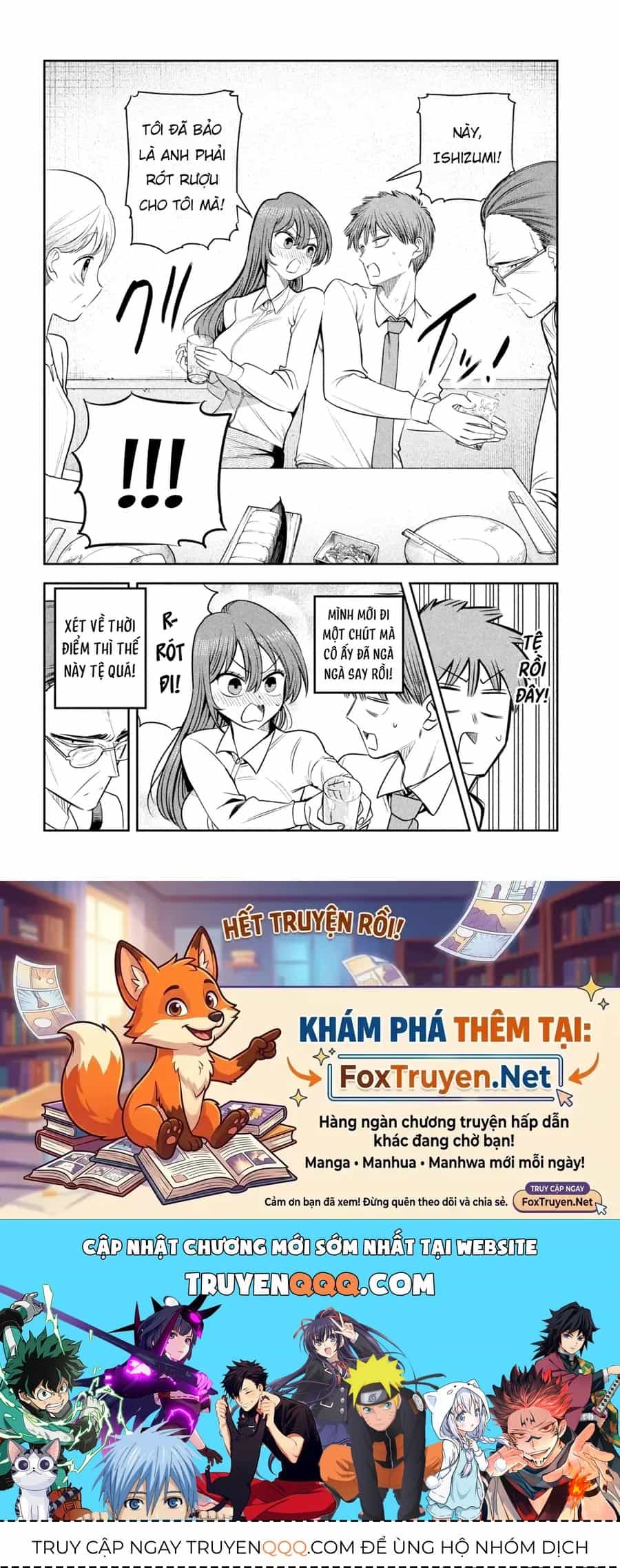 Shachou To Sake To Hoshi - Chương 41 - ảnh 21