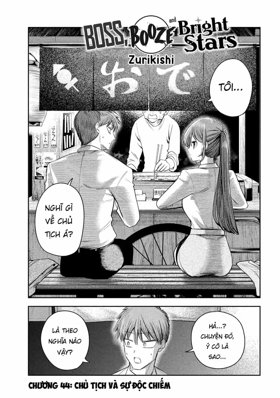 Shachou To Sake To Hoshi - Chương 44 - ảnh 2