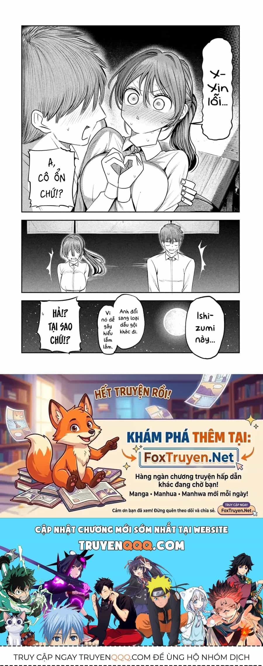 Shachou To Sake To Hoshi - Chương 44 - ảnh 22