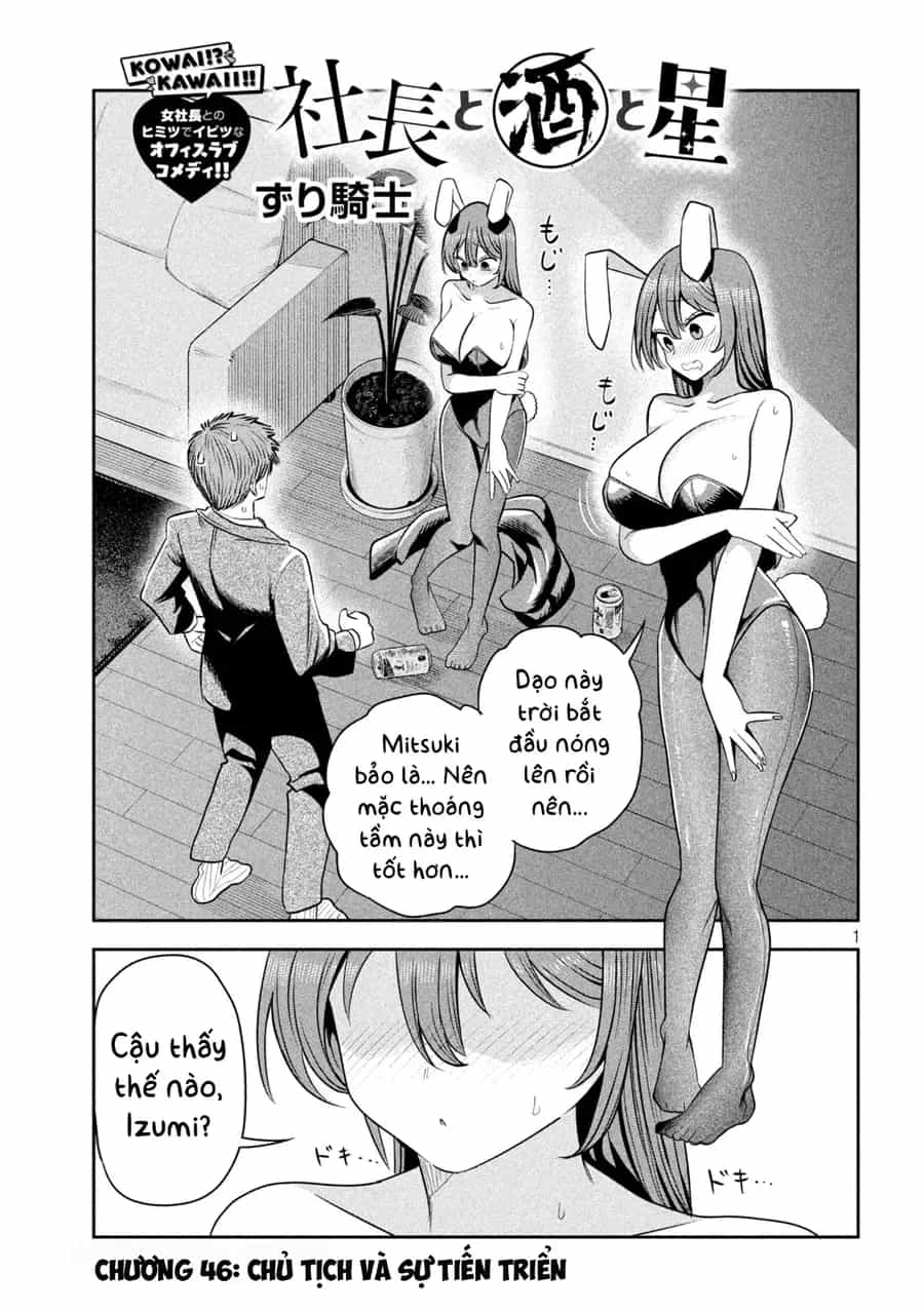 Shachou To Sake To Hoshi - Chương 46 - ảnh 2