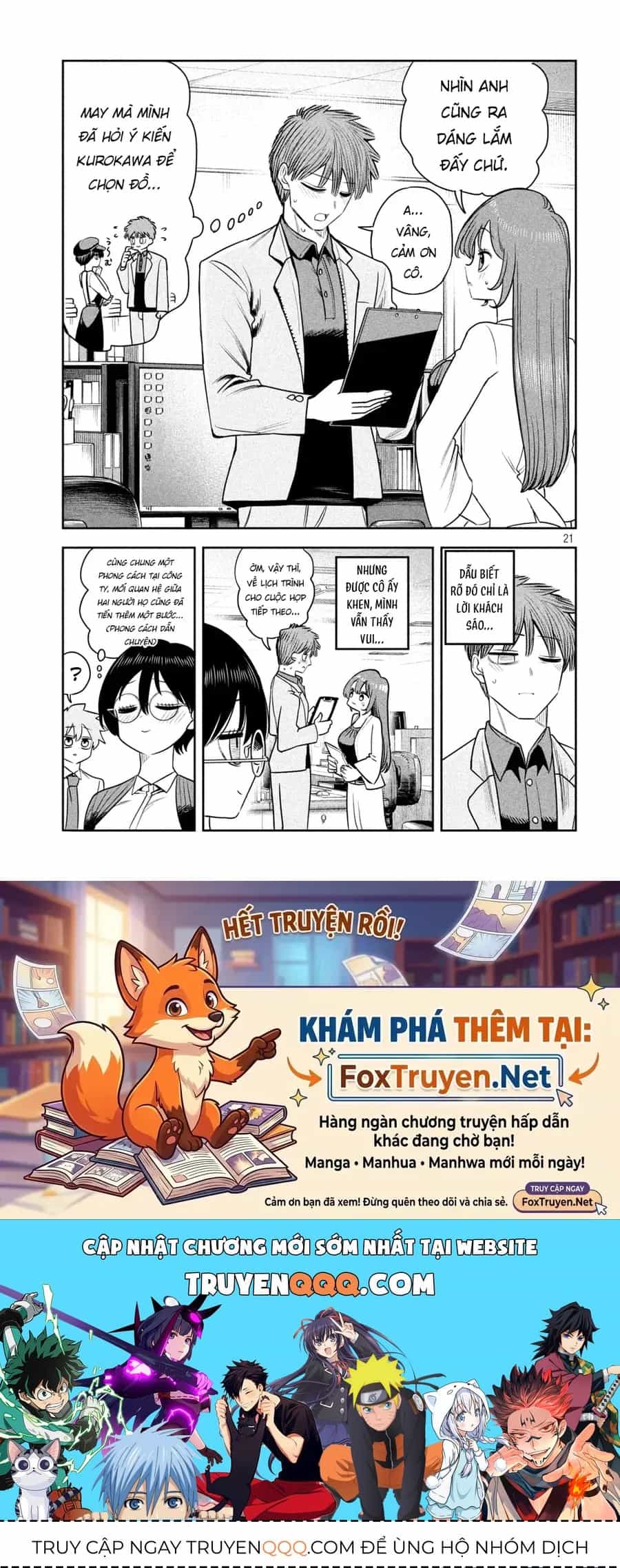 Shachou To Sake To Hoshi - Chương 46 - ảnh 22