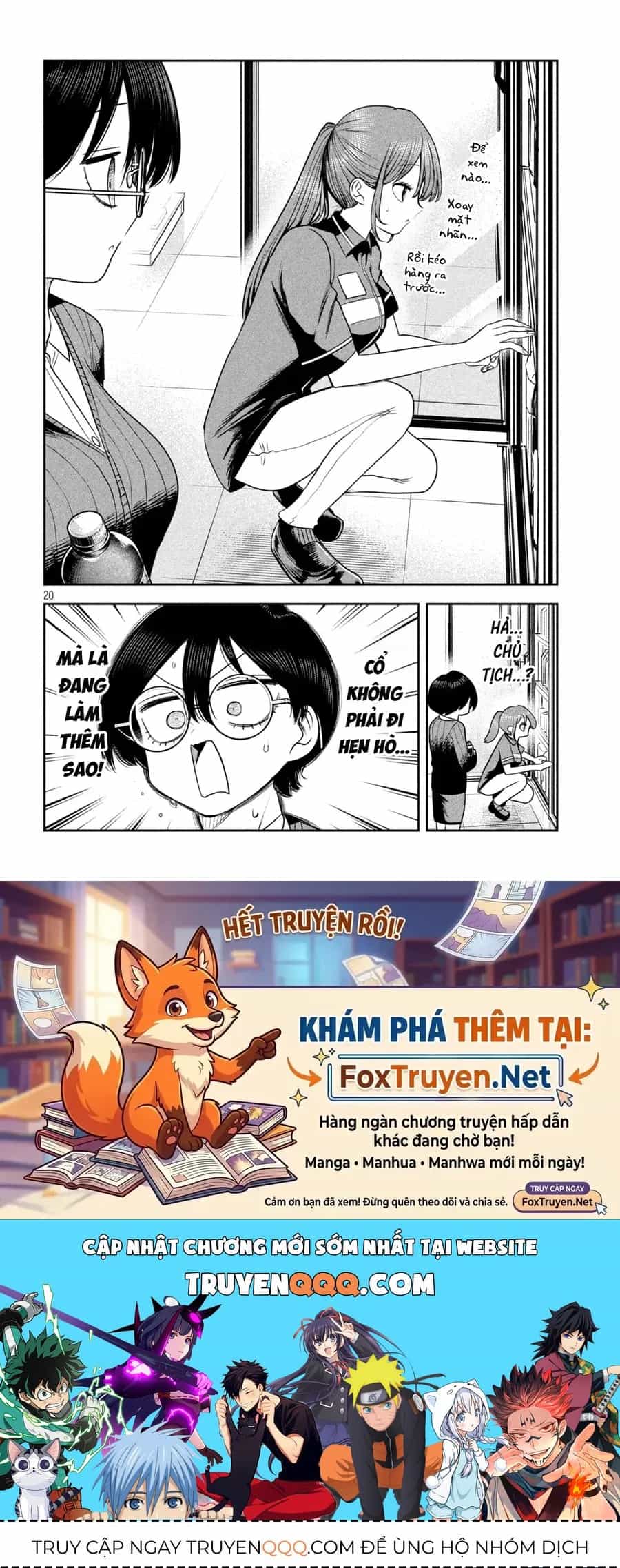 Shachou To Sake To Hoshi - Chương 47 - ảnh 21