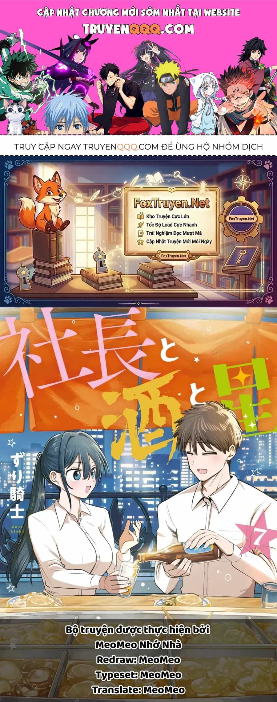 Shachou To Sake To Hoshi - Chương 58 - ảnh 1
