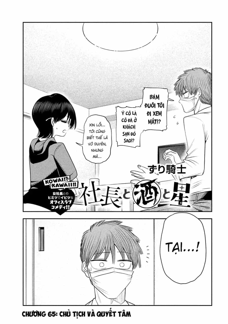 Shachou To Sake To Hoshi - Chương 65 - ảnh 2