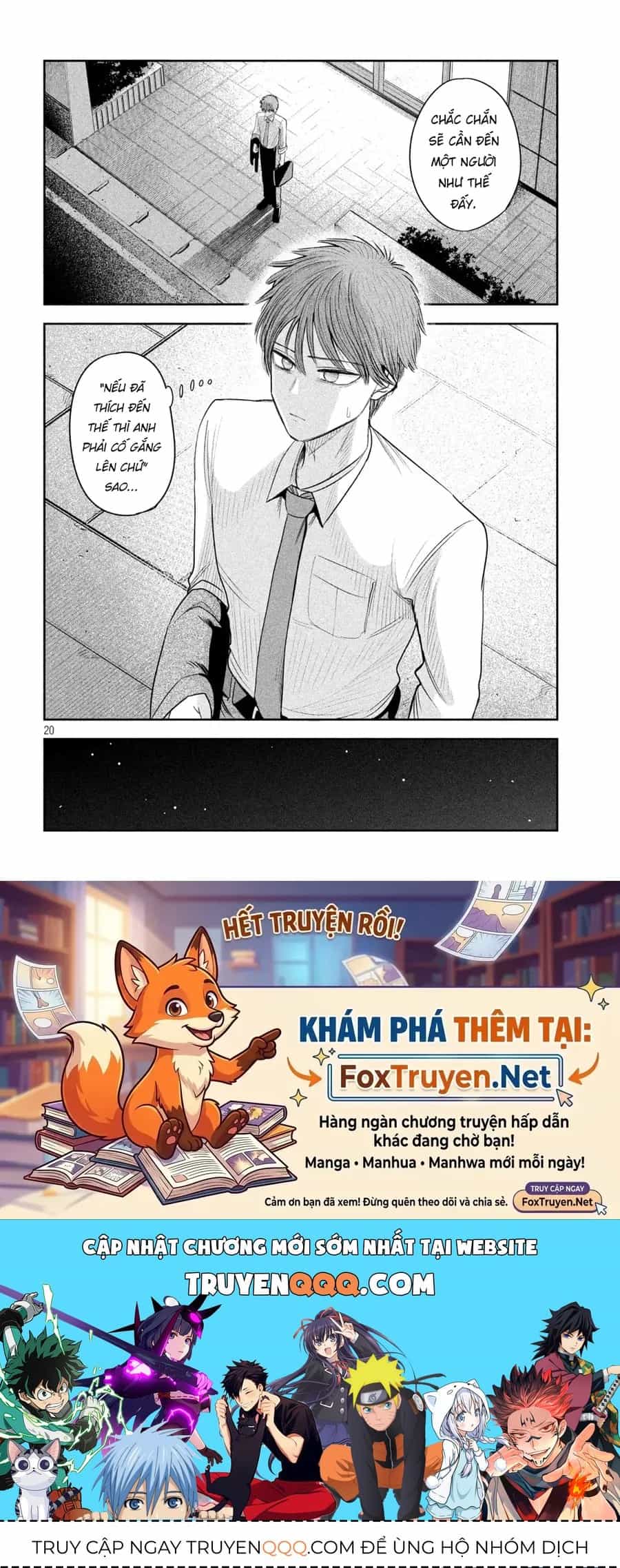 Shachou To Sake To Hoshi - Chương 65 - ảnh 21