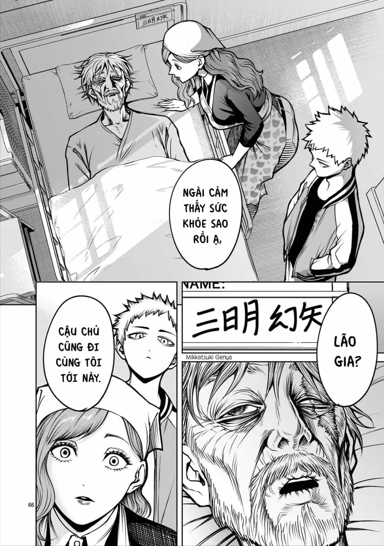 Shadow Season - Chương 4.3 - ảnh 11