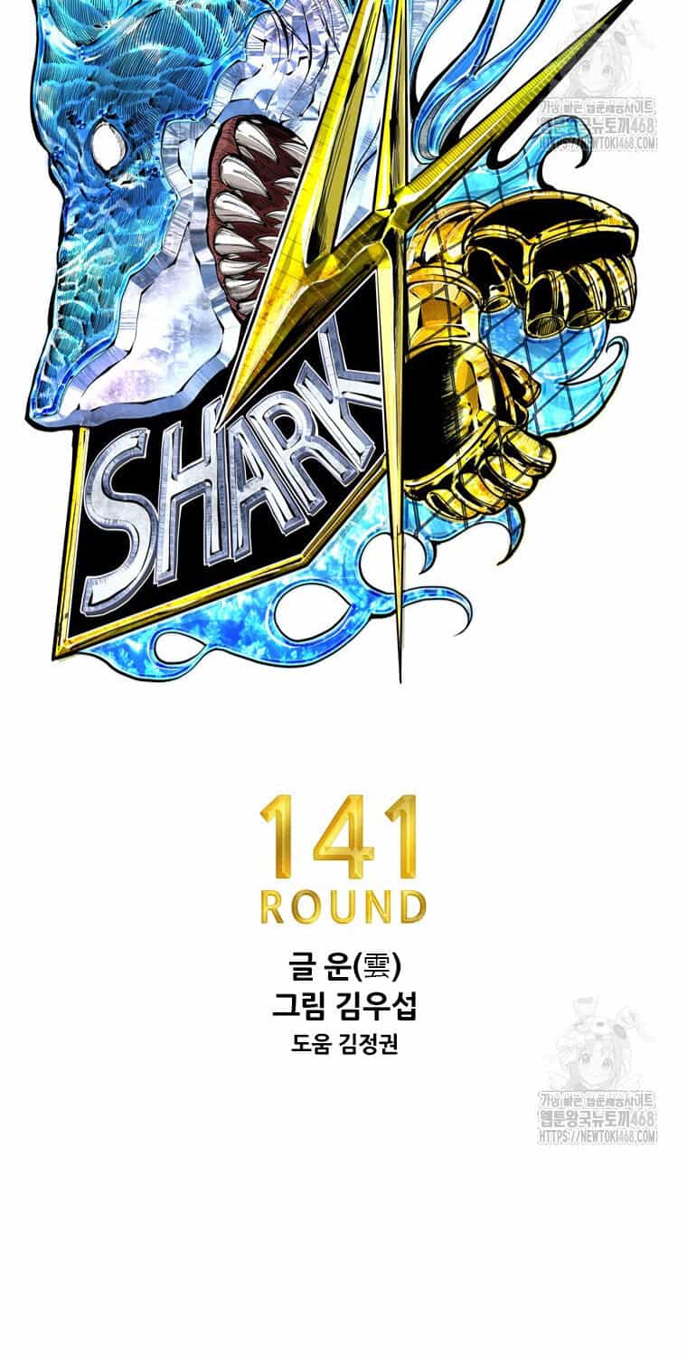 Shark - Cá Mập - Chương 361 - ảnh 8