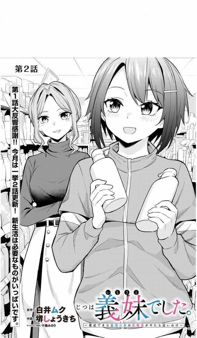 She Was Actually My Stepsister ~Recently, The Sense Of Distance Between Me And My New Stepbrother Is Incredibly Close~ - Chương 2 - ảnh 3