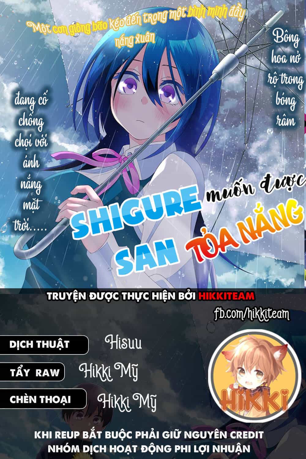 Shigure-San Muốn Trở Thành Người Hướng Ngoại!! - Chương 1 - ảnh 1