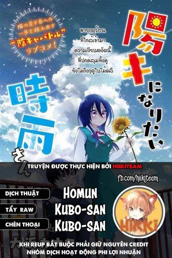 Shigure-San Muốn Trở Thành Người Hướng Ngoại!! - Chương 10 - ảnh 1