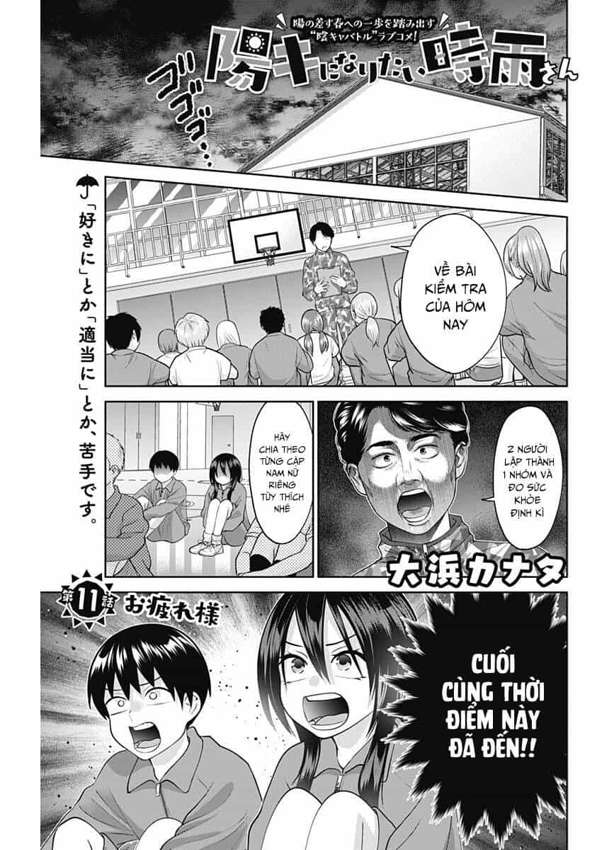 Shigure-San Muốn Trở Thành Người Hướng Ngoại!! - Chương 11 - ảnh 2