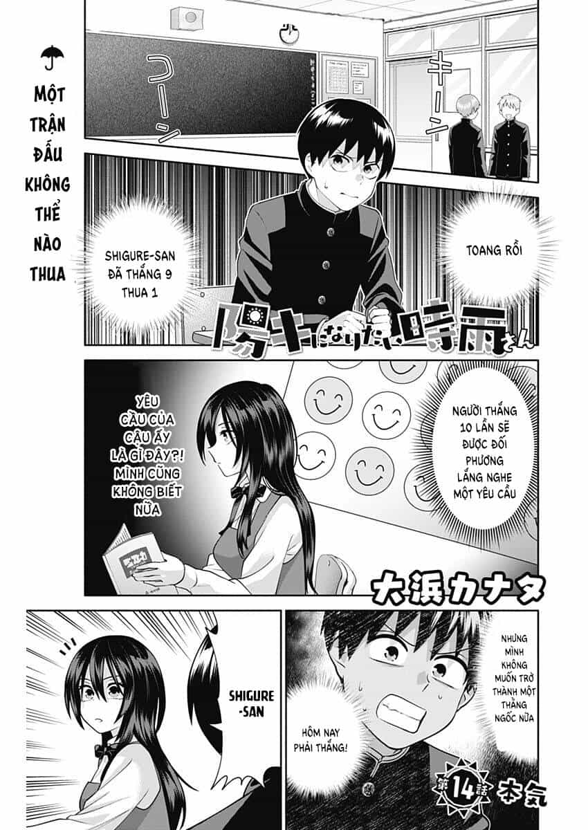 Shigure-San Muốn Trở Thành Người Hướng Ngoại!! - Chương 14 - ảnh 2