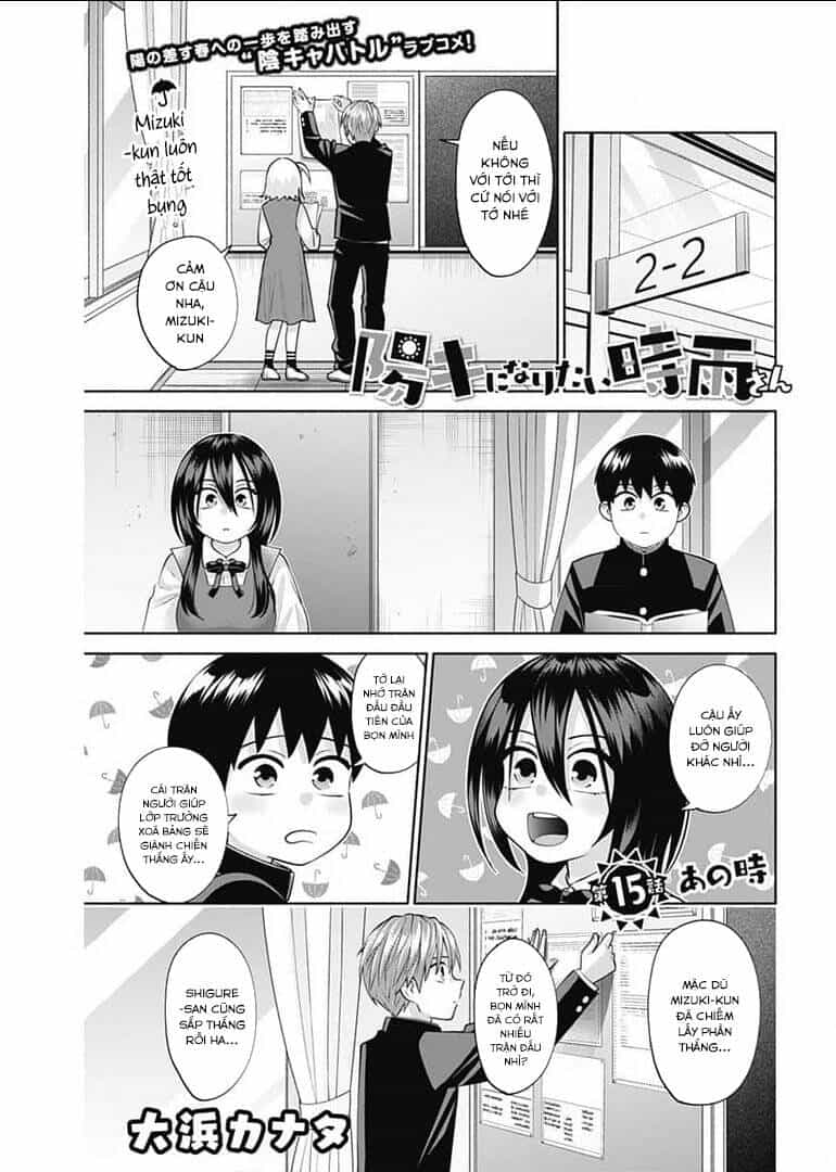 Shigure-San Muốn Trở Thành Người Hướng Ngoại!! - Chương 15 - ảnh 2