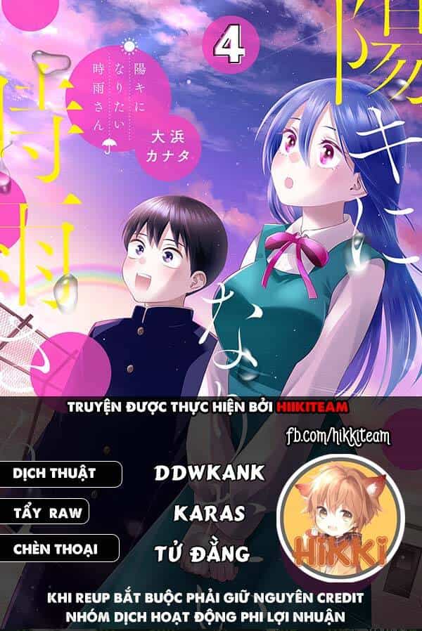 Shigure-San Muốn Trở Thành Người Hướng Ngoại!! - Chương 19 - ảnh 1