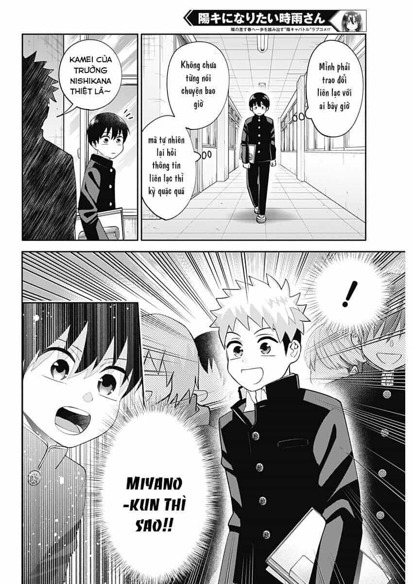 Shigure-San Muốn Trở Thành Người Hướng Ngoại!! - Chương 2 - ảnh 13