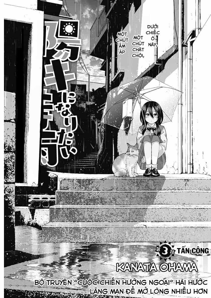 Shigure-San Muốn Trở Thành Người Hướng Ngoại!! - Chương 3 - ảnh 3