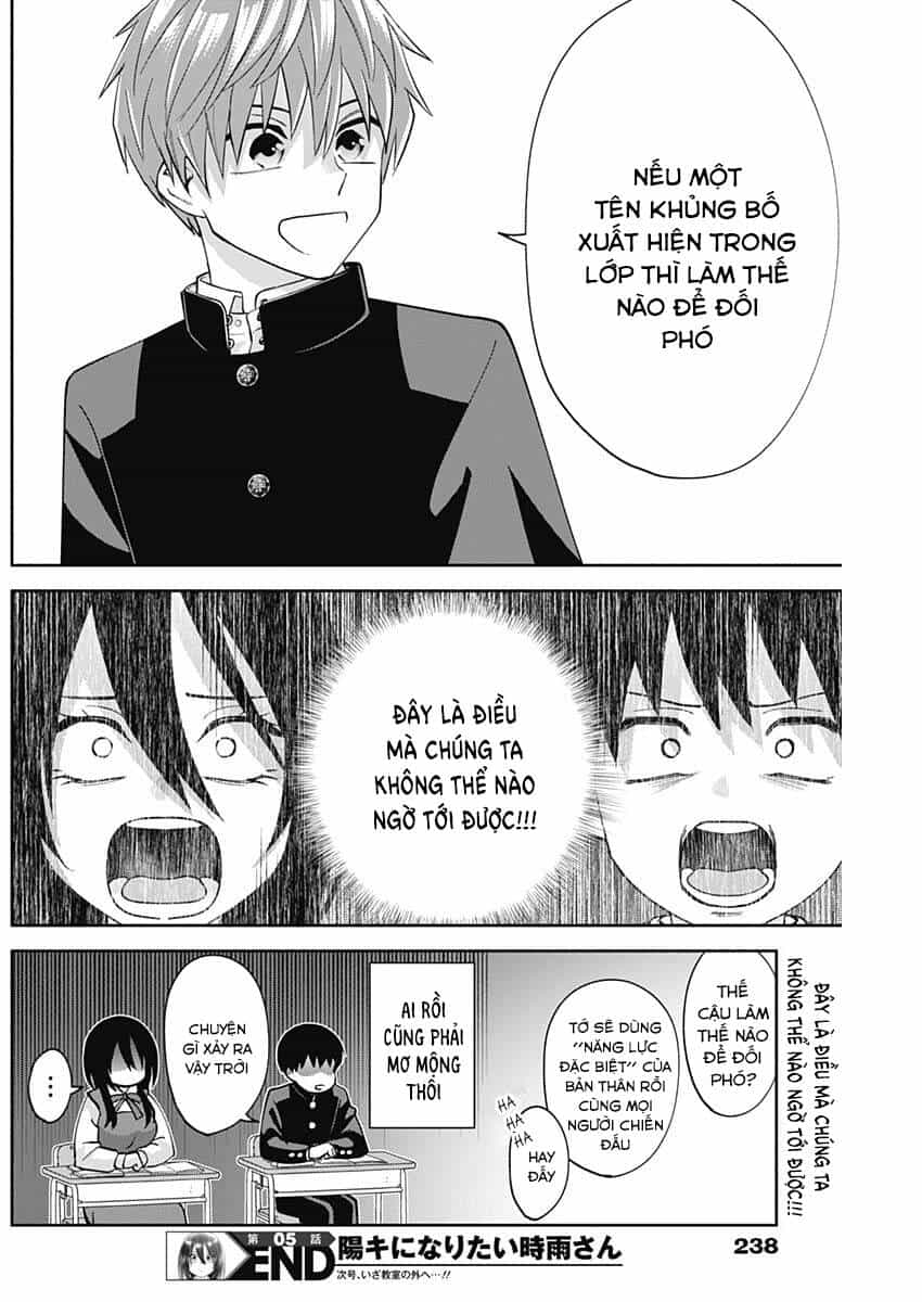 Shigure-San Muốn Trở Thành Người Hướng Ngoại!! - Chương 5 - ảnh 15
