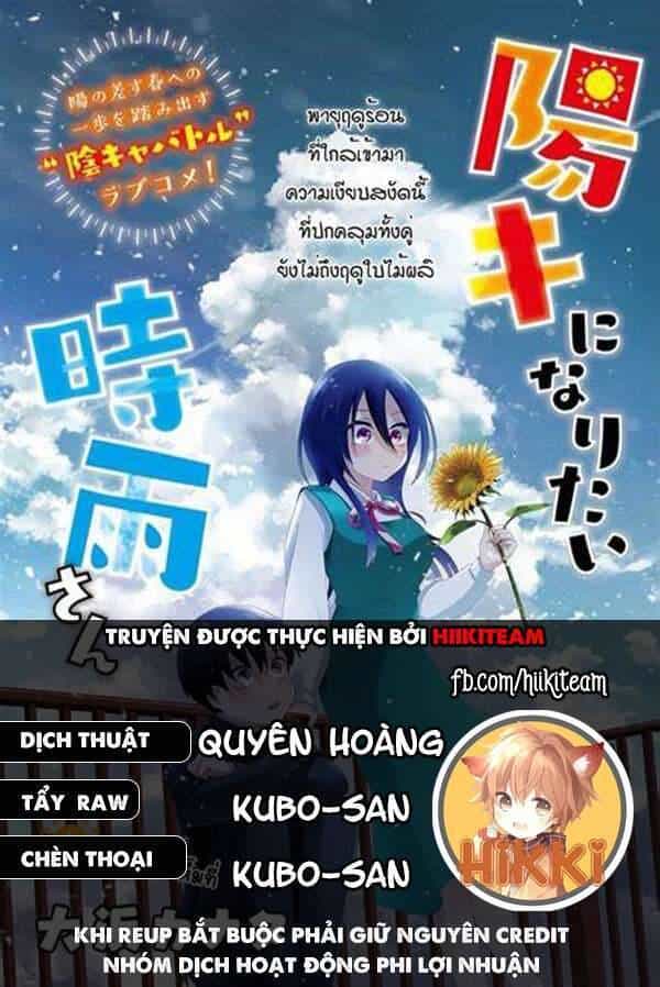 Shigure-San Muốn Trở Thành Người Hướng Ngoại!! - Chương 7 - ảnh 1