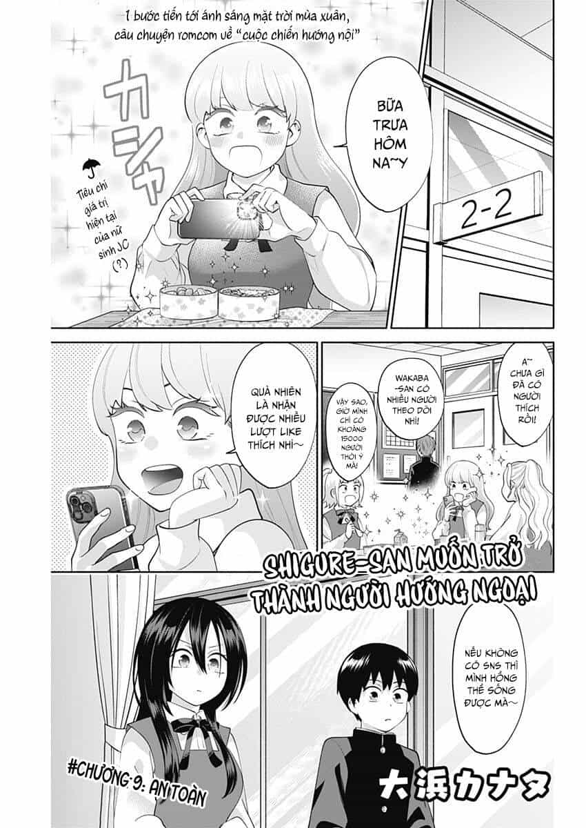 Shigure-San Muốn Trở Thành Người Hướng Ngoại!! - Chương 9 - ảnh 2