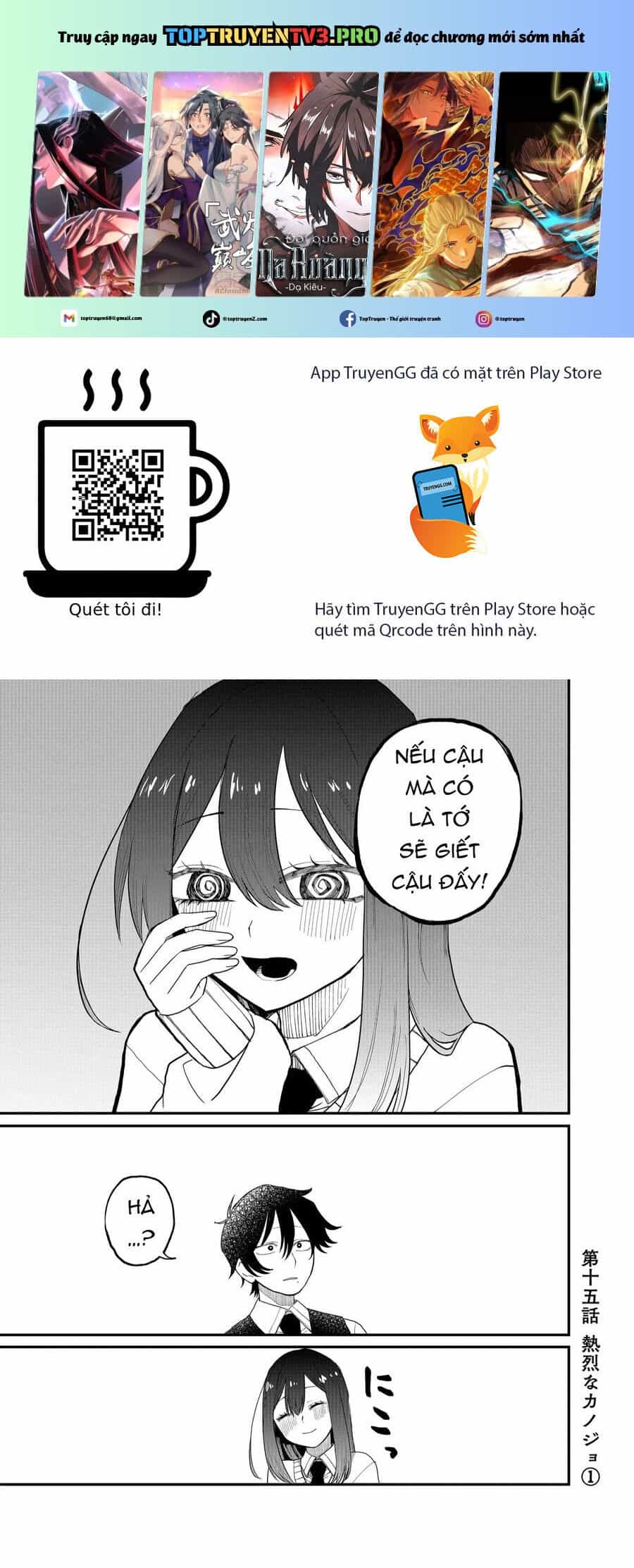 Shihai Shoujo Kubaru-Chan - Chương 15 - ảnh 2