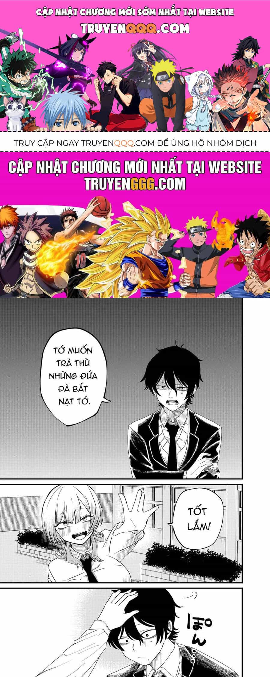 Shihai Shoujo Kubaru-Chan - Chương 2 - ảnh 1