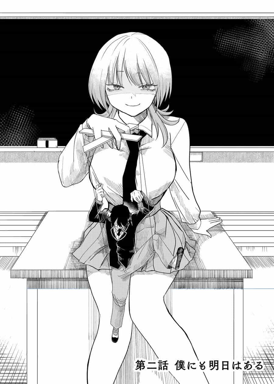 Shihai Shoujo Kubaru-Chan - Chương 2 - ảnh 3