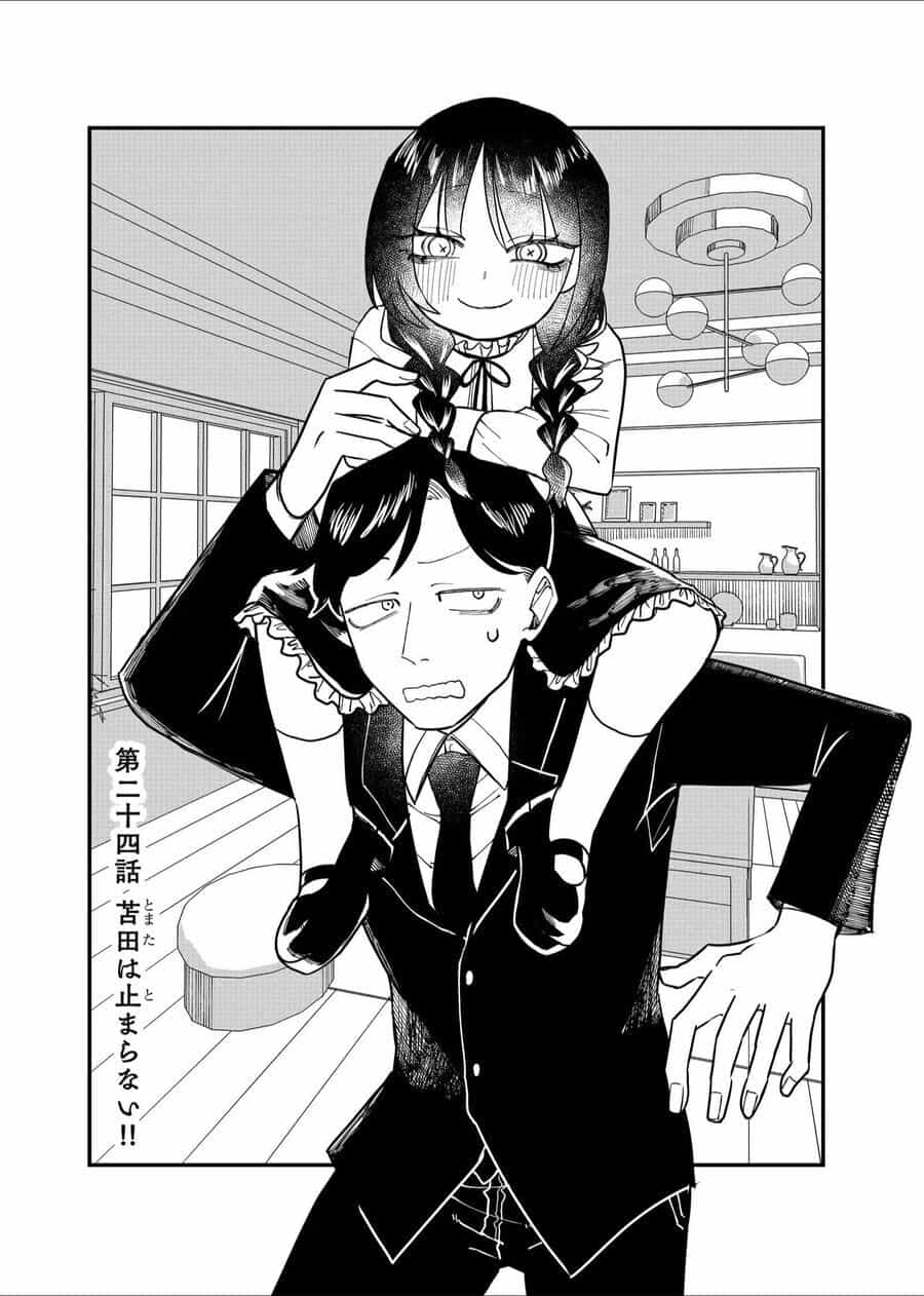 Shihai Shoujo Kubaru-Chan - Chương 24 - ảnh 2