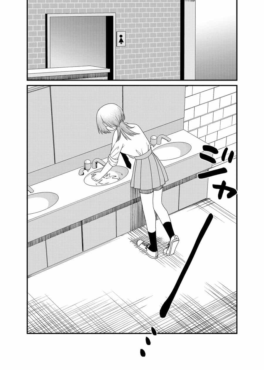 Shihai Shoujo Kubaru-Chan - Chương 29 - ảnh 11