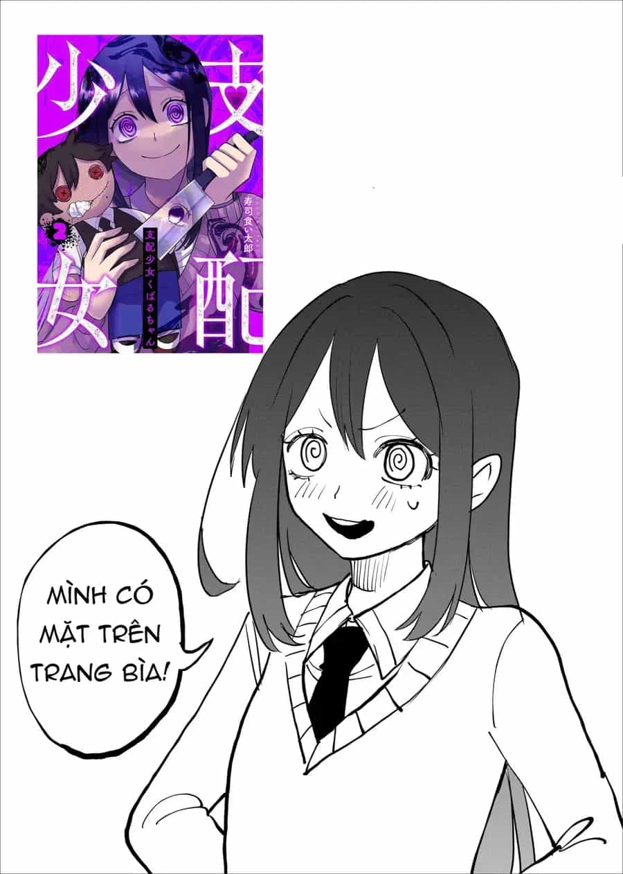 Shihai Shoujo Kubaru-Chan - Chương 34 - ảnh 17